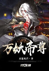 冷王盛宠娘亲是鬼医白清灵容烨