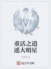 帝尊奶爸闯花都
