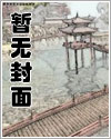 破茧成娇快看漫画