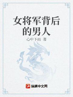 大明:家妻上将军 第2304章