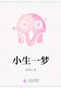 明星的学小生梦