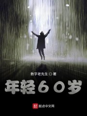 年轻60岁能办信用卡吗