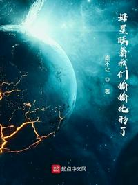 冥王星恐怖死尸