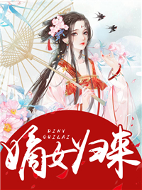 月轻尘龙司绝