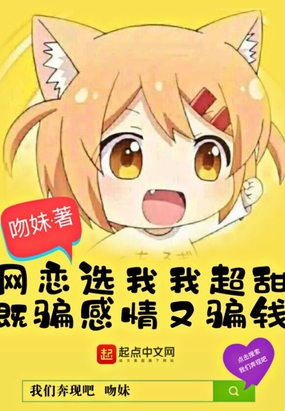 我们奔现吧