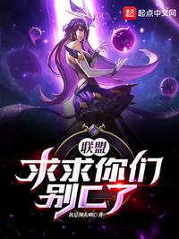 moba:求求你们别再脑