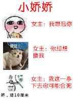 小娇娇喜当妈